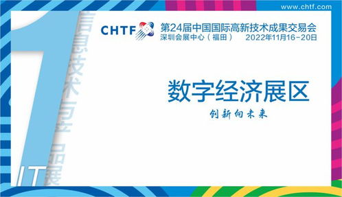 2022数字元宇宙聚焦高交会 数字文化创意软件开发的未来航向