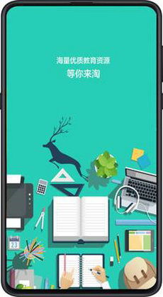 成都数字教育手机软件 数字文化创意软件开发的融合与创新